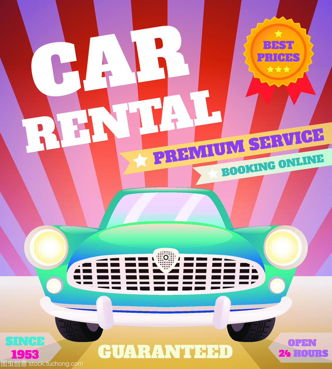 汽車租賃高級服務(wù)汽車廣告復(fù)古海報矢量圖