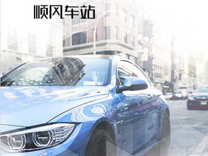 汽車(chē)租賃行業(yè)動(dòng)態(tài)