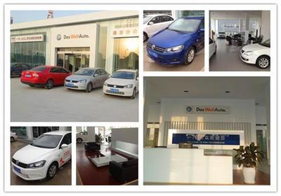 【南京協(xié)眾集團(tuán)南京浩盛汽車(chē)租賃的首選_協(xié)眾東麒汽車(chē)新聞】-易車(chē)網(wǎng)