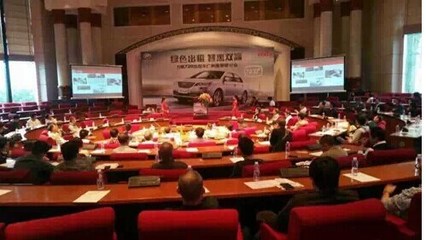 力帆720成為廣州出租車研討會焦點(diǎn)，共享出行與綠色交通前景廣闊