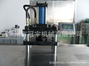 廣州市冠宇機械 其他混合設備與按摩器材產品全覽